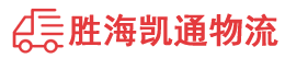 潮州到桃城区物流公司